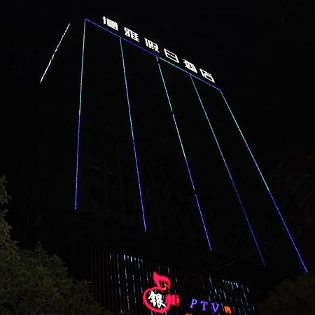 Boya Holiday Hotel Guangzhou Exterior photo