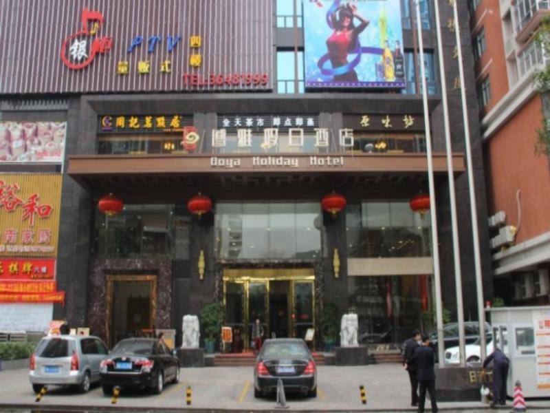 Boya Holiday Hotel Guangzhou Exterior photo